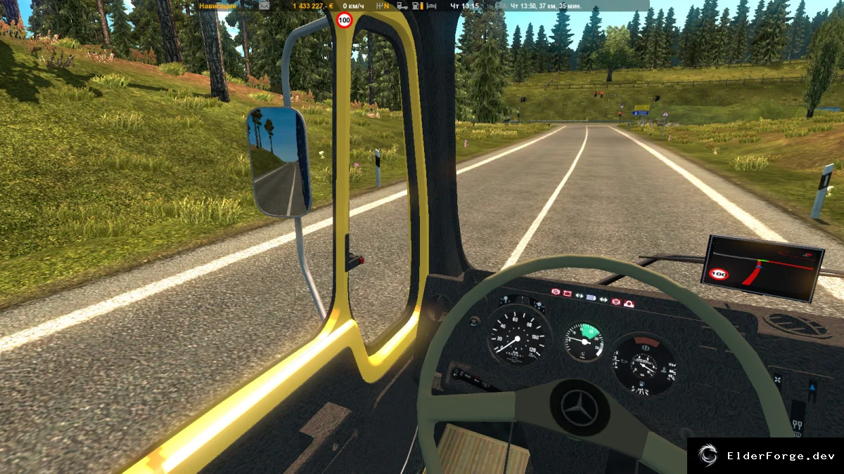 Скриншот 8