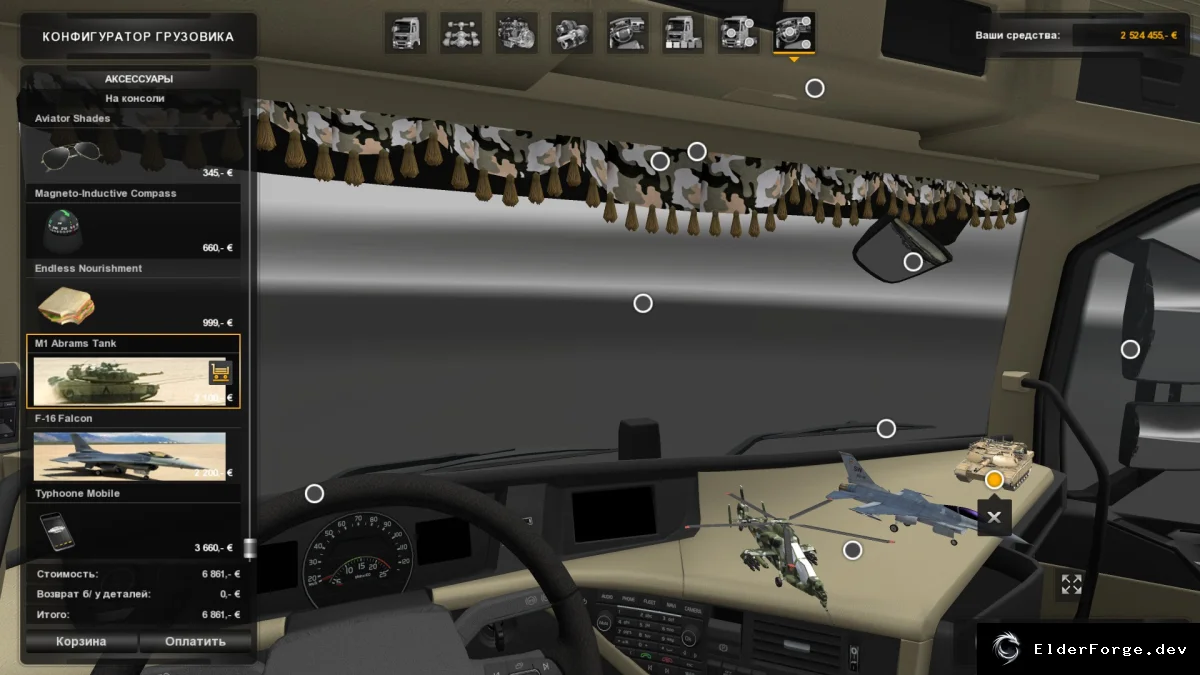 Скриншот 2