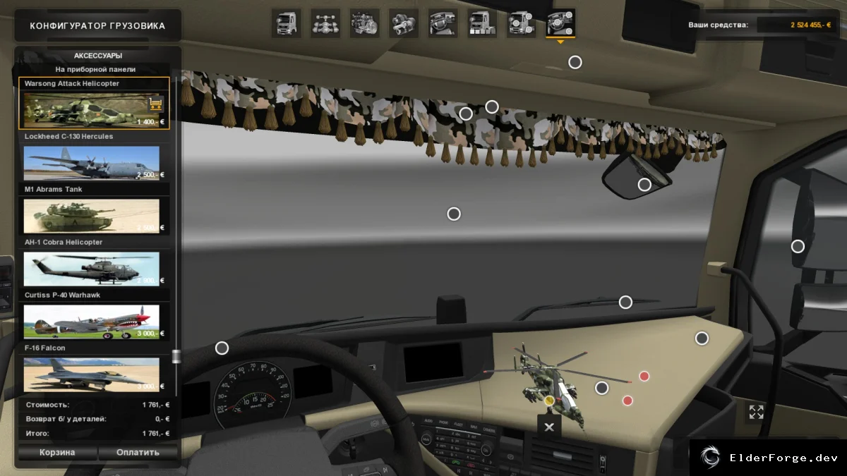 Скриншот 3