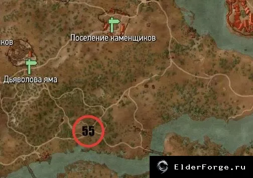Скриншот 4