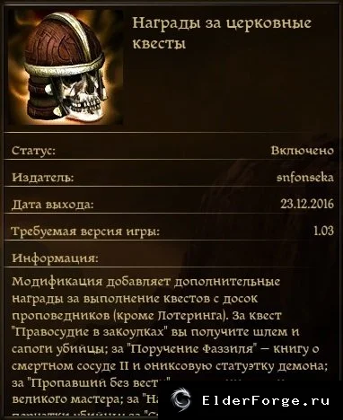 Скриншот 2