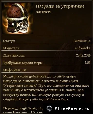 Скриншот 2