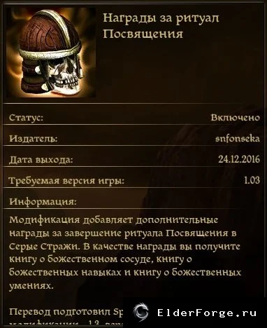 Скриншот 2