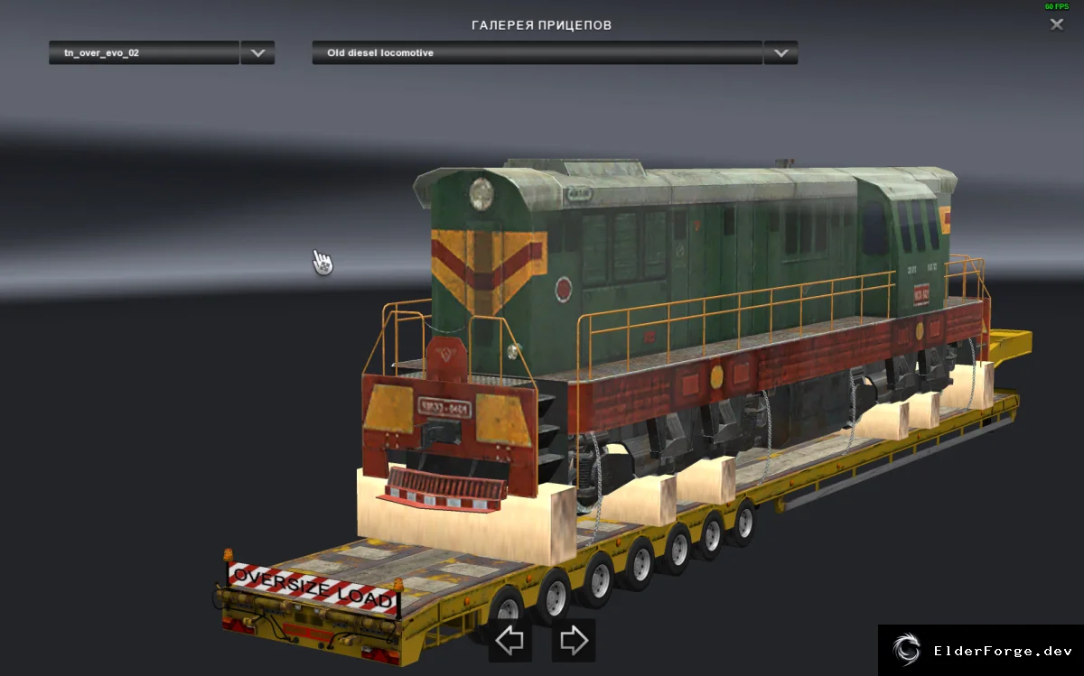Скриншот 5