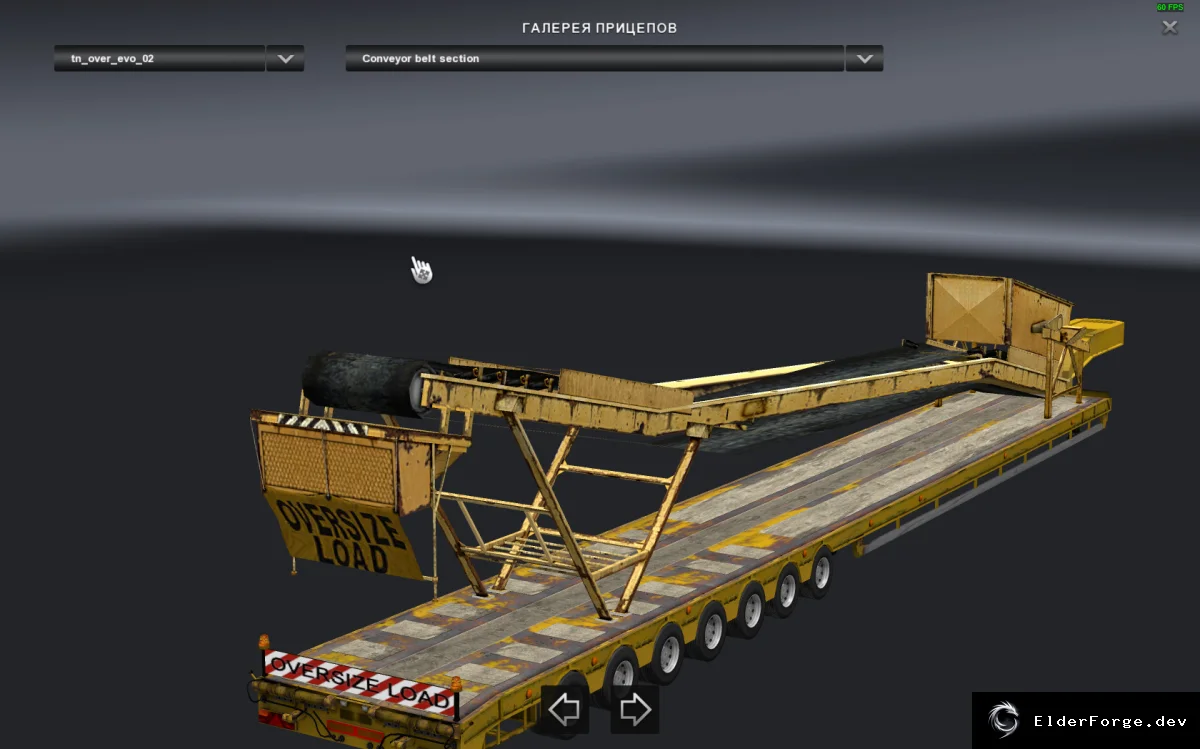 Скриншот 10