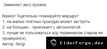 Скриншот 3