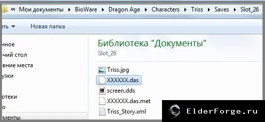 Скриншот 3