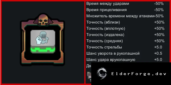 Скриншот 27