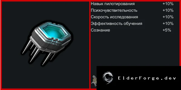 Скриншот 29