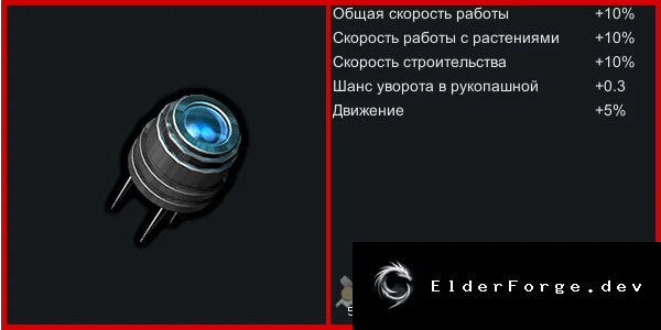 Скриншот 31