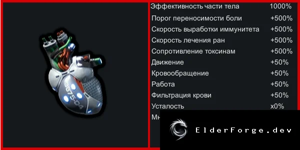 Скриншот 37