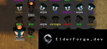 Скриншот 5