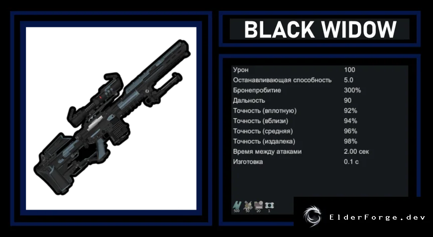 Скриншот 31
