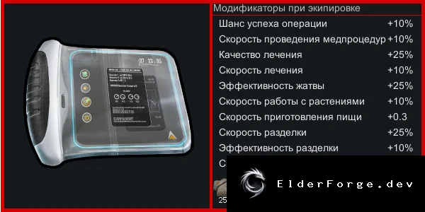 Скриншот 41