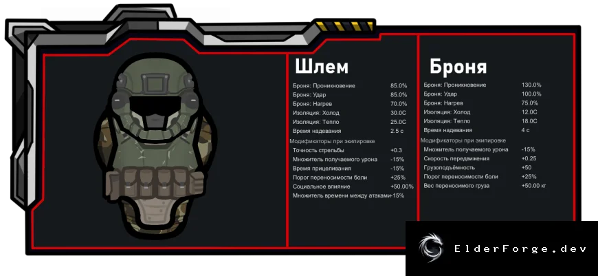 Скриншот 54