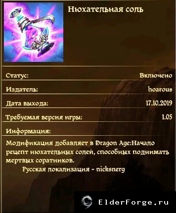 Скриншот 5