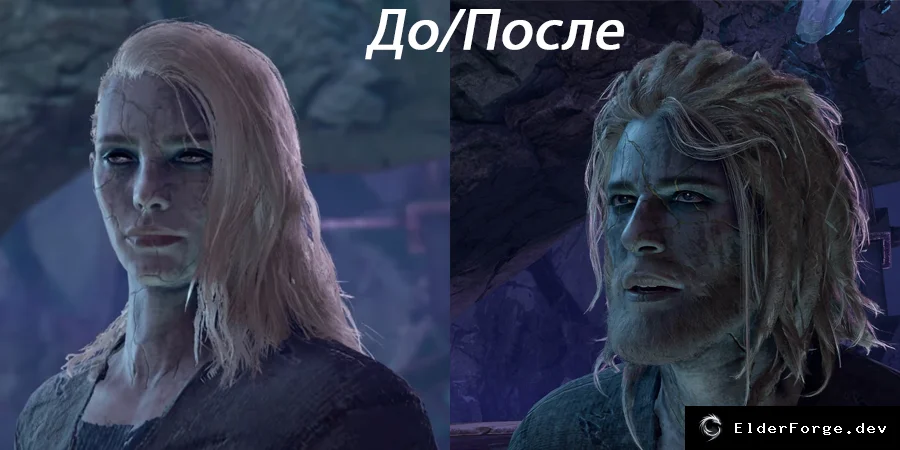 Скриншот 2