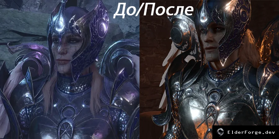 Скриншот 3