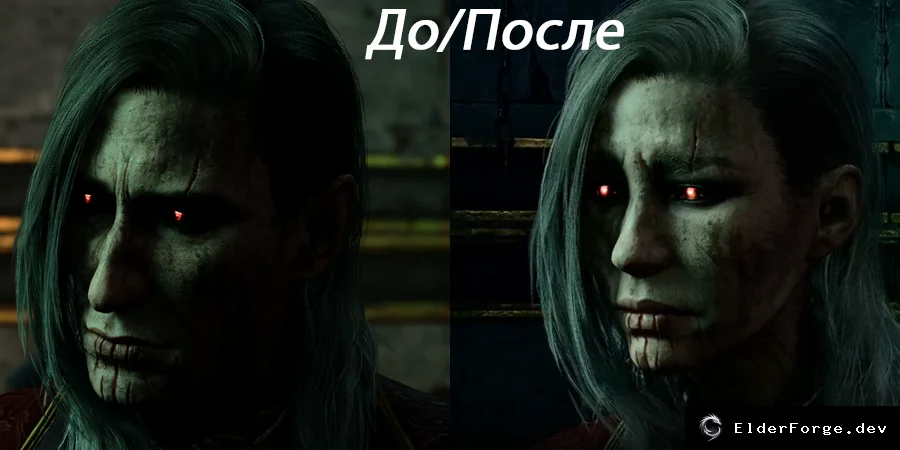 Скриншот 5