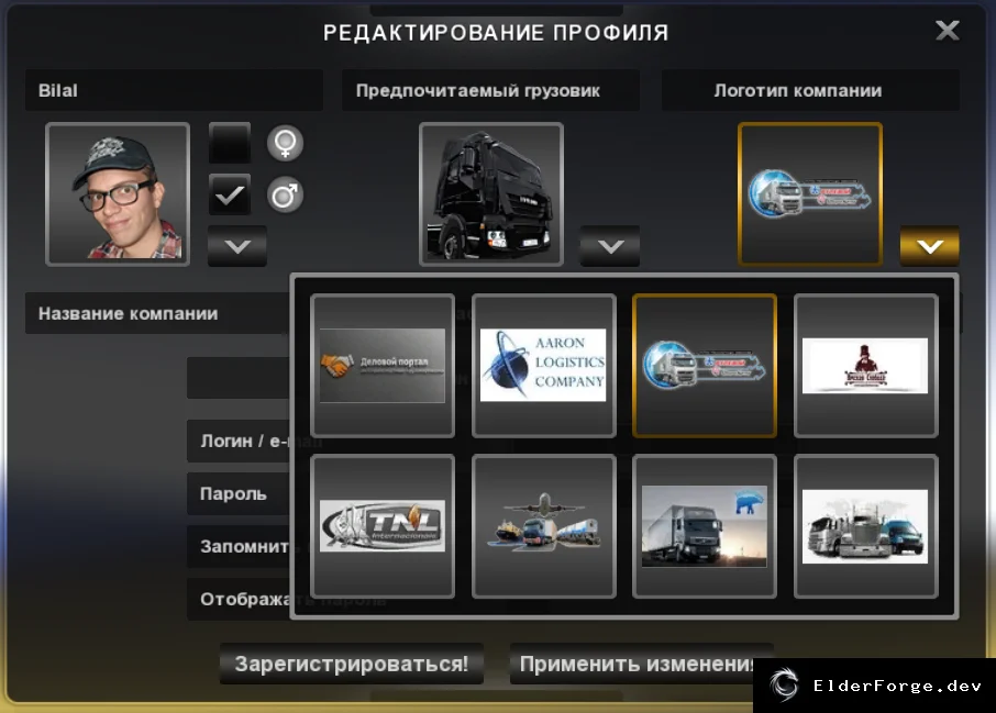 Скриншот 11