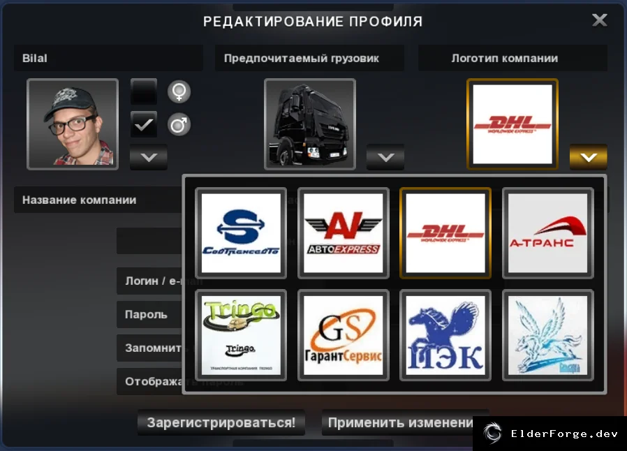 Скриншот 9