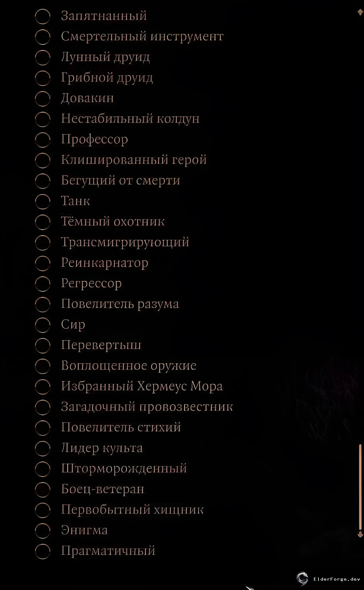 Скриншот 2