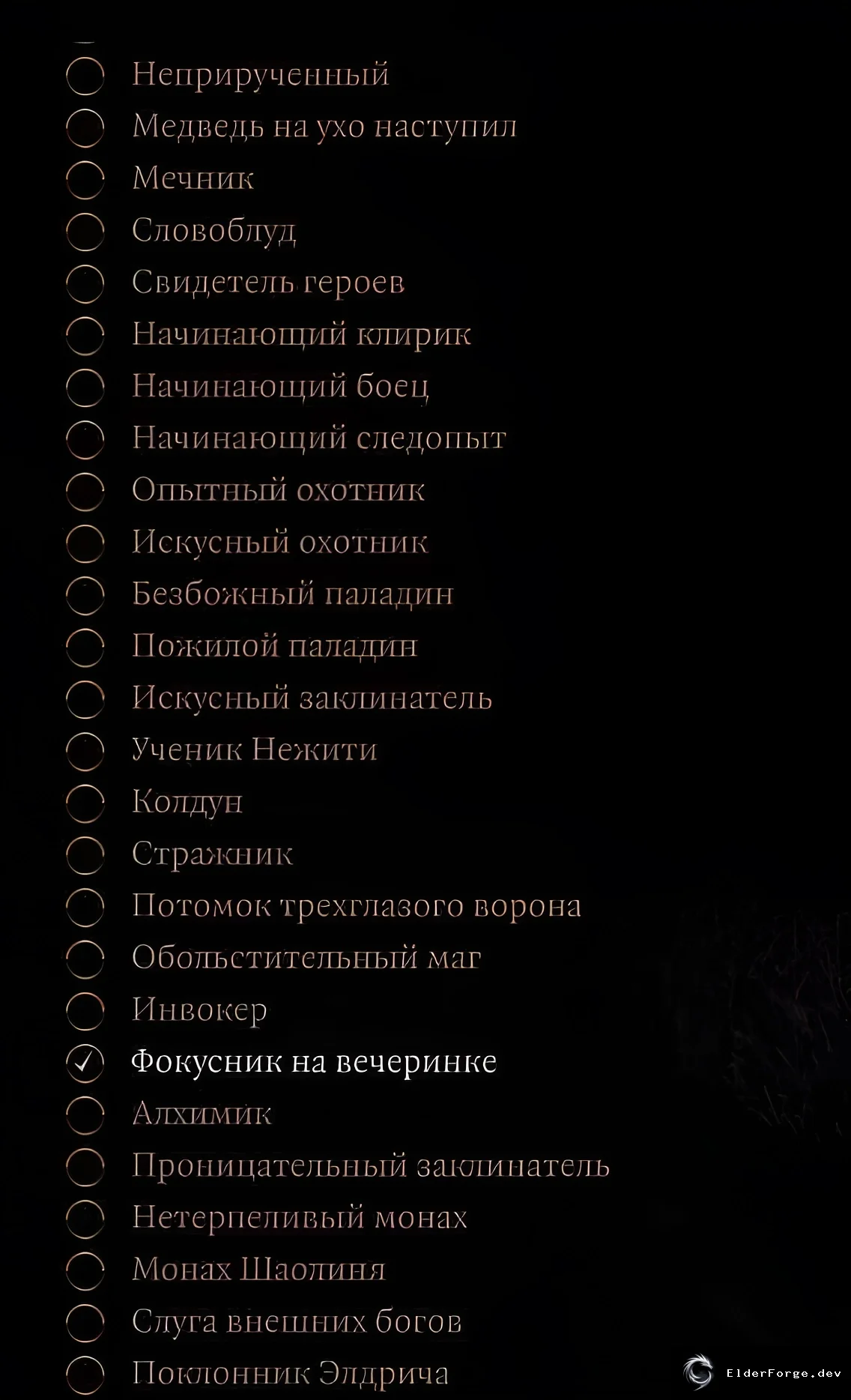 Скриншот 3