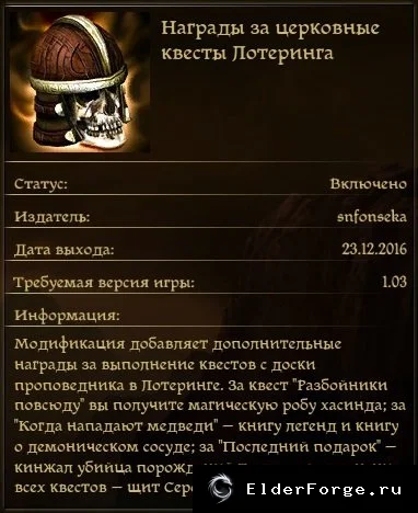 Скриншот 2