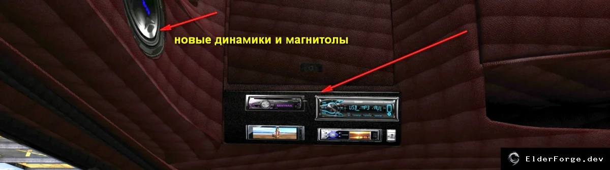 Скриншот 3