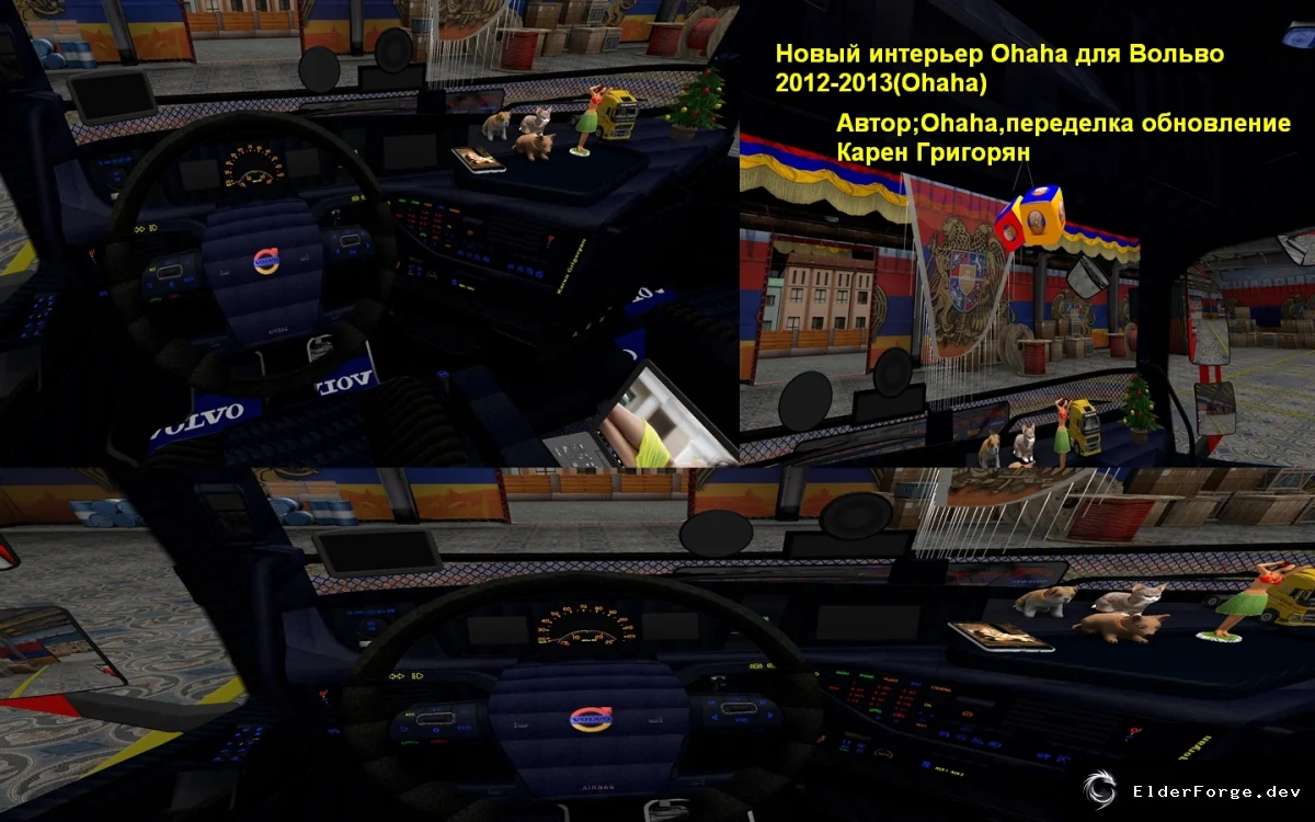 Скриншот