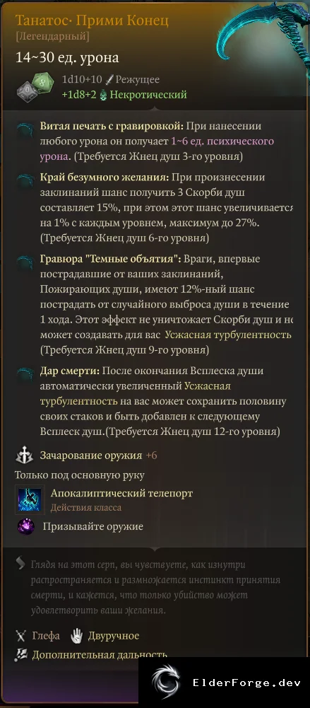 Скриншот 2