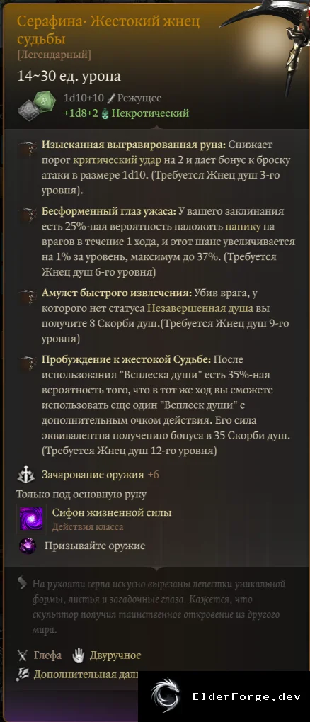 Скриншот 3