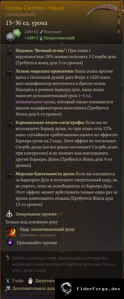 Скриншот 4