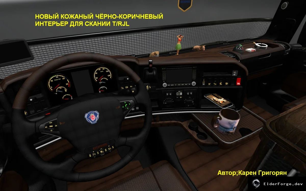 Скриншот 1