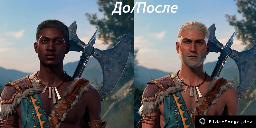 Скриншот 2