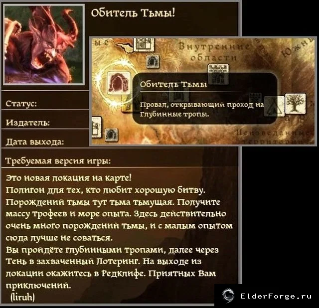 Скриншот 1