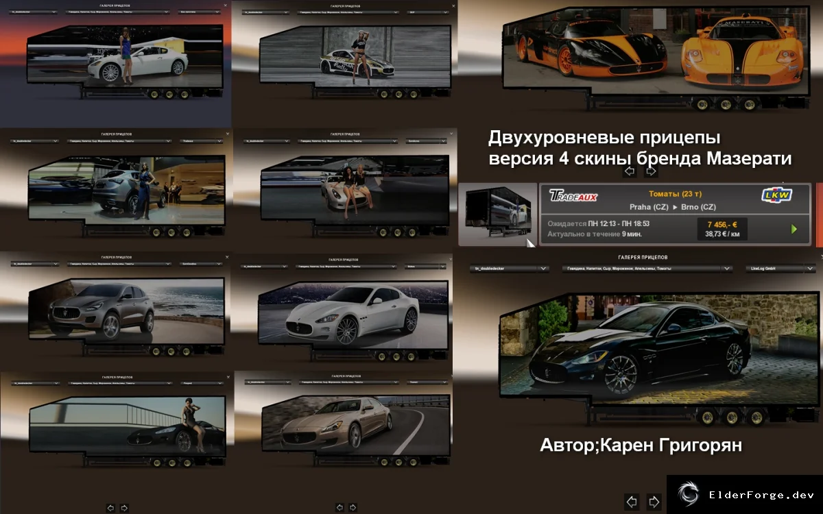 Скриншот