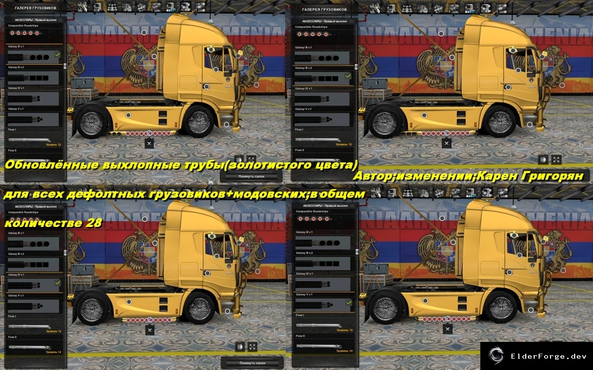 Скриншот 2