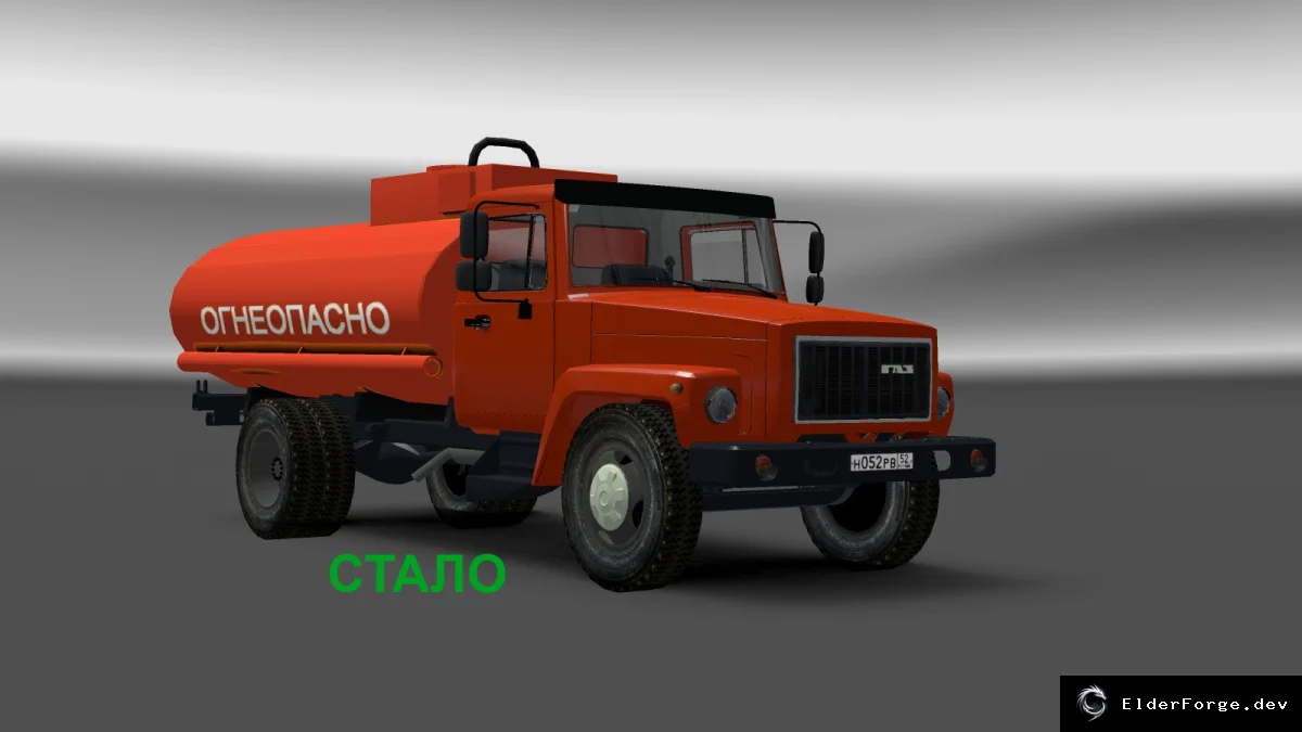 Скриншот 12