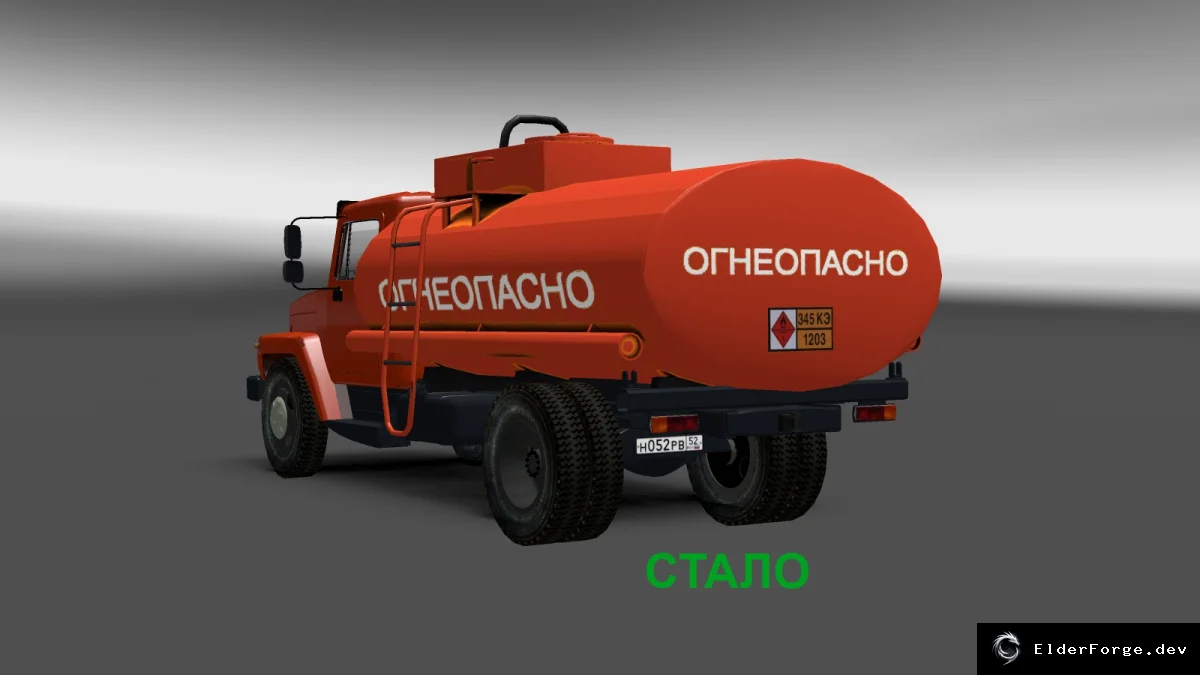 Скриншот 13