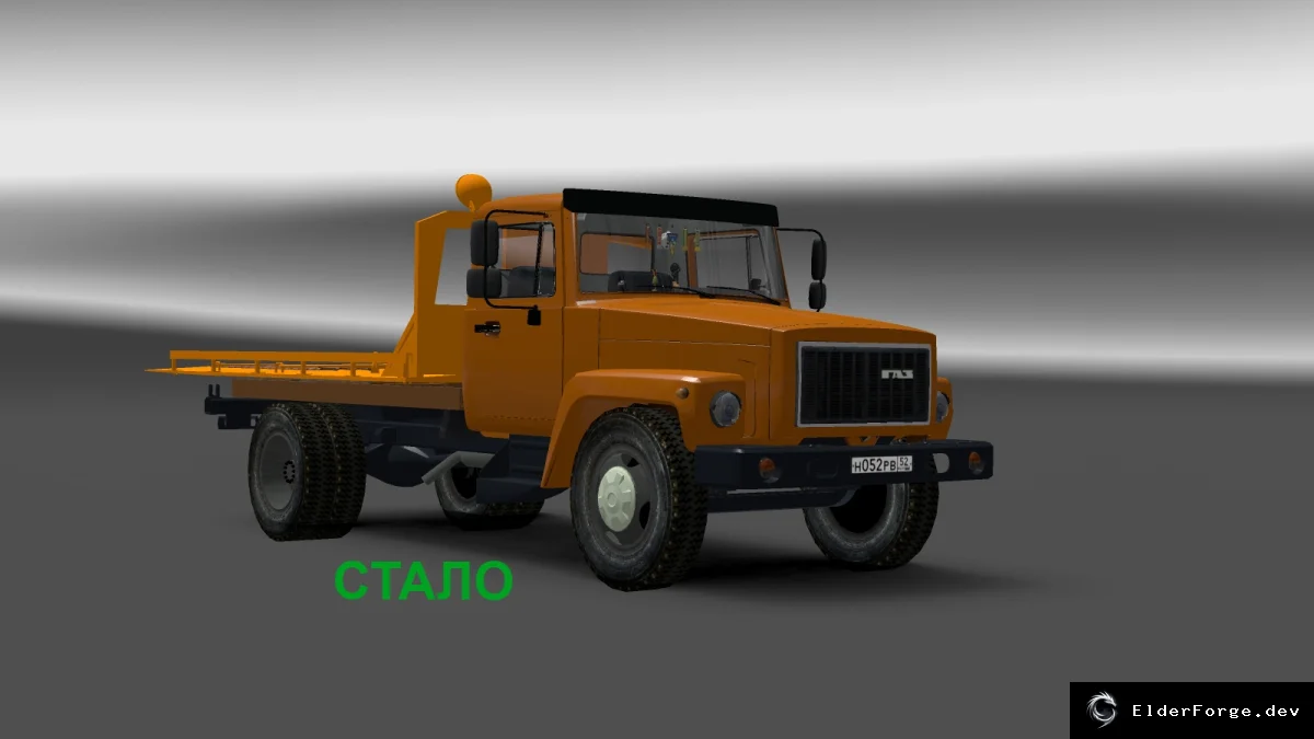 Скриншот 14