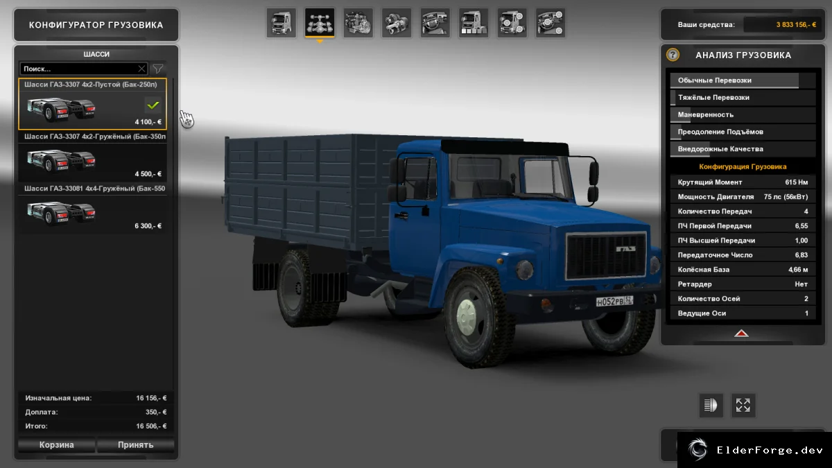 Скриншот 19