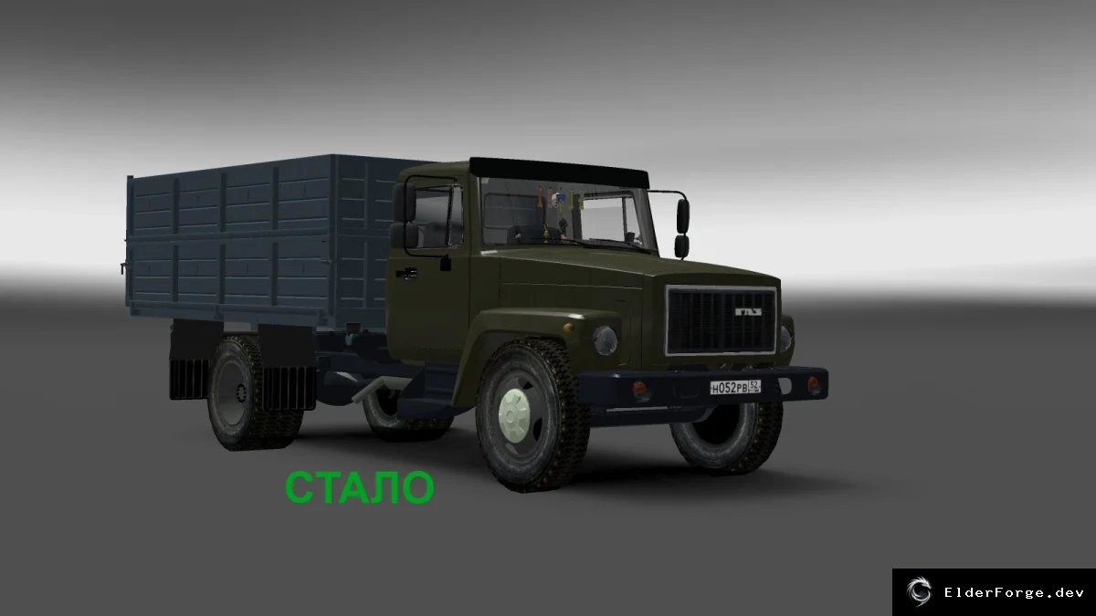 Скриншот 9