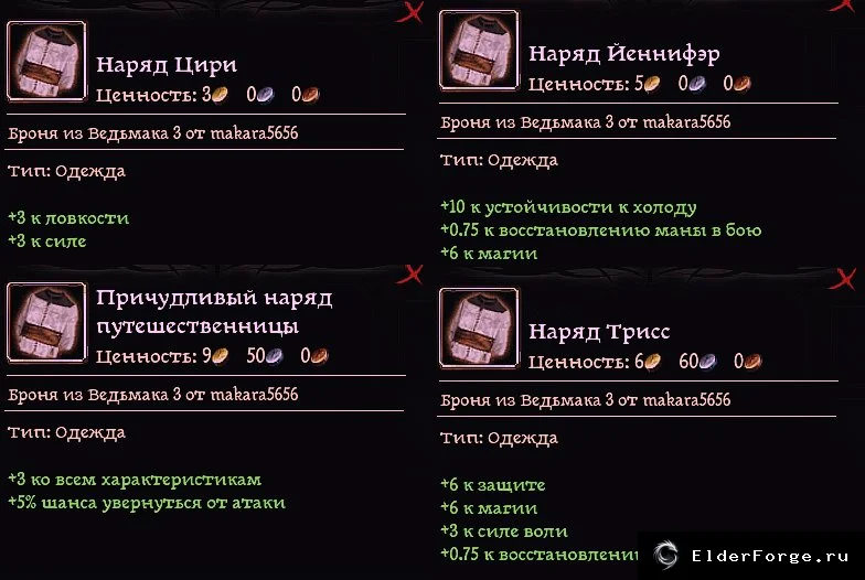 Скриншот 2