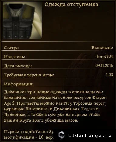 Скриншот 2