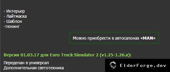 Скриншот 4