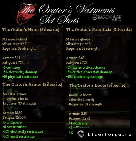 Скриншот 3
