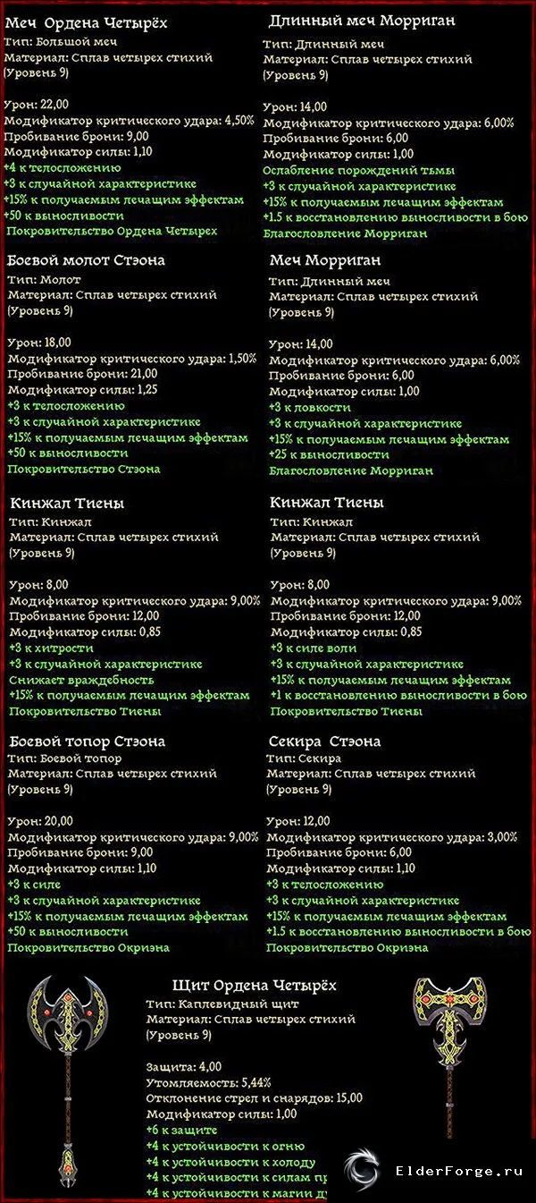 Скриншот 1