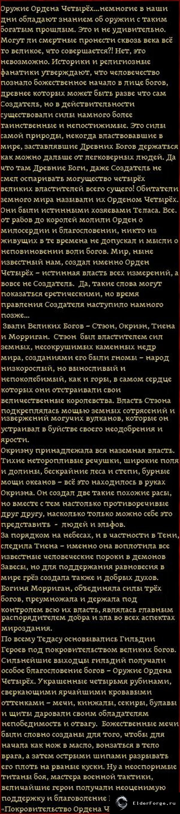 Скриншот 2