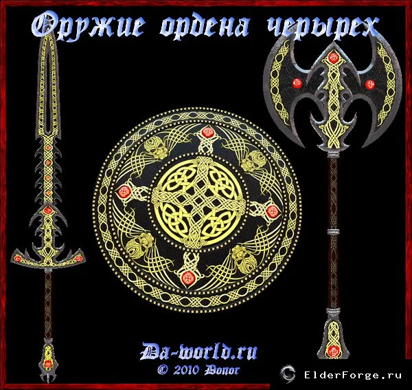 Скриншот 3